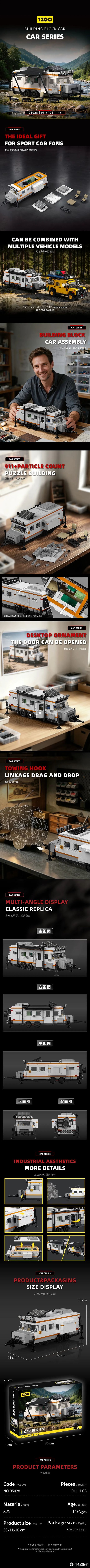 12go 骆驼杯越野车加通用型拖挂露营车。