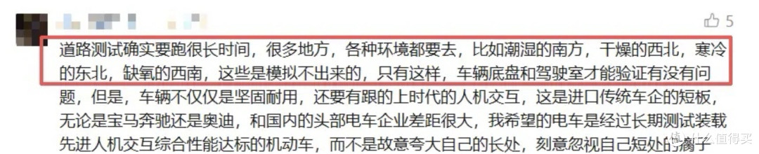 鲜有车企对外披露!小米公开428万公里路测,友商为何集体沉默?