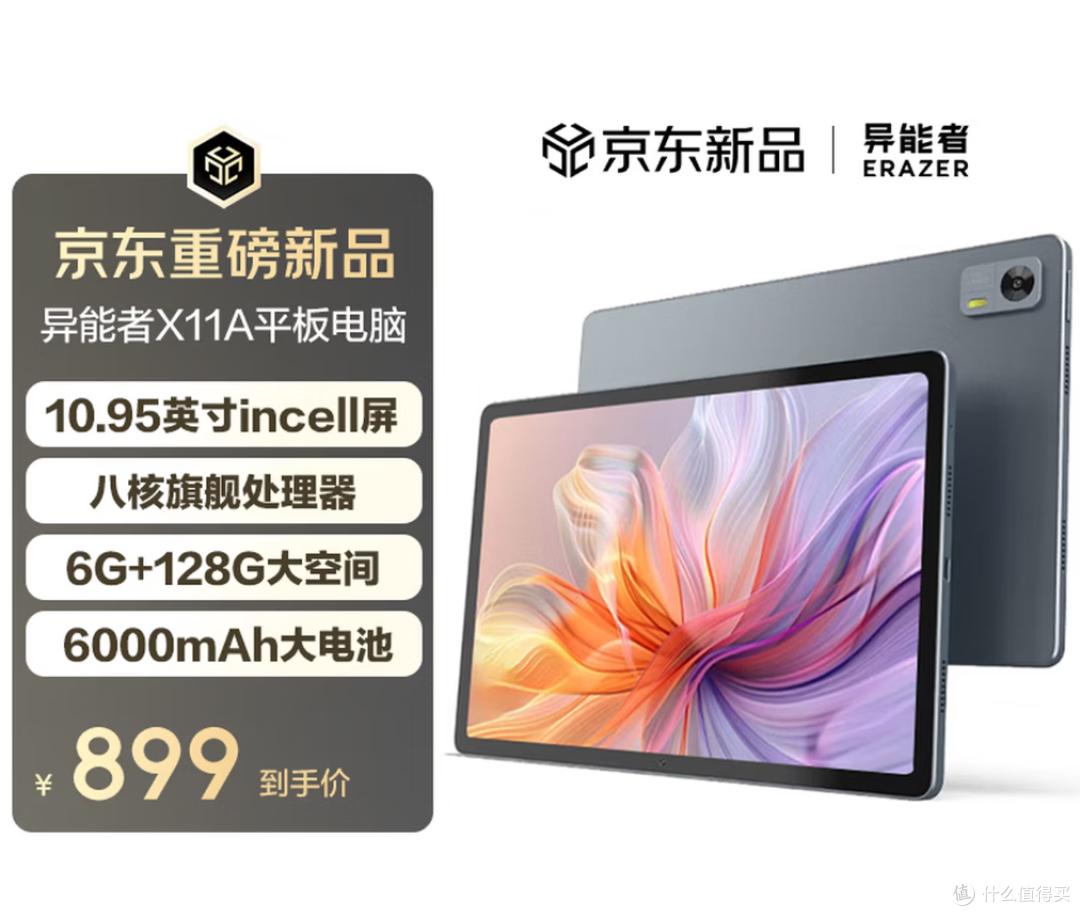 产品卖点