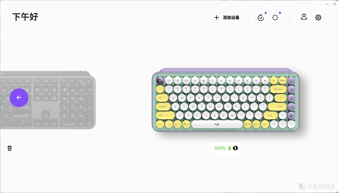 一百多入手，被颜值耽误最便宜的罗技无线机械键盘POP Keys