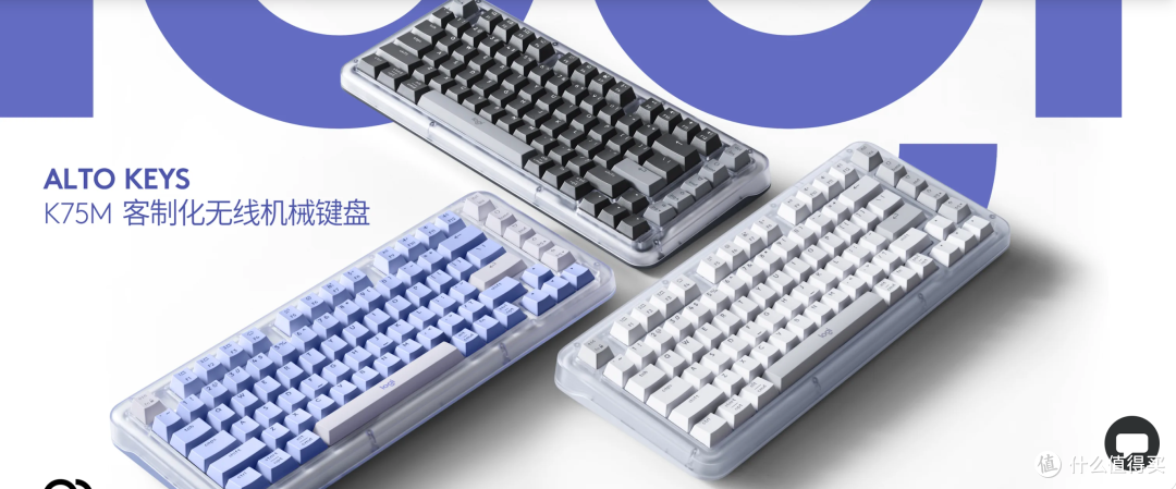 一百多入手，被颜值耽误最便宜的罗技无线机械键盘POP Keys