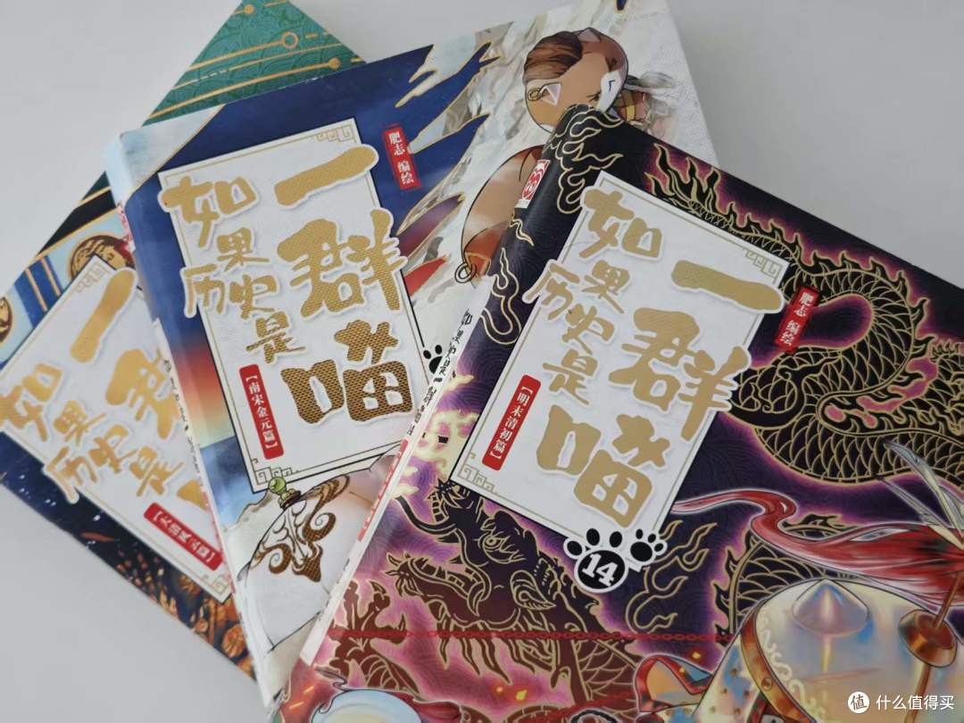 孩子疯抢家长纠结!实测《如果历史是一群喵》,优缺点一次性说透