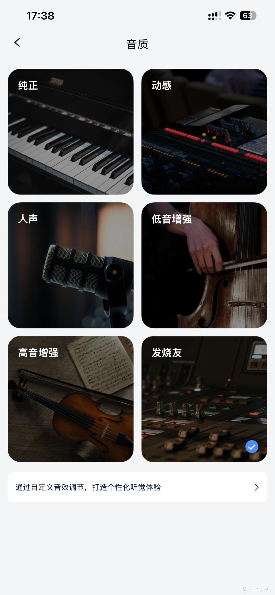 一副耳机连接手机和电脑,漫步者Fit900NB Turbo打工人实测