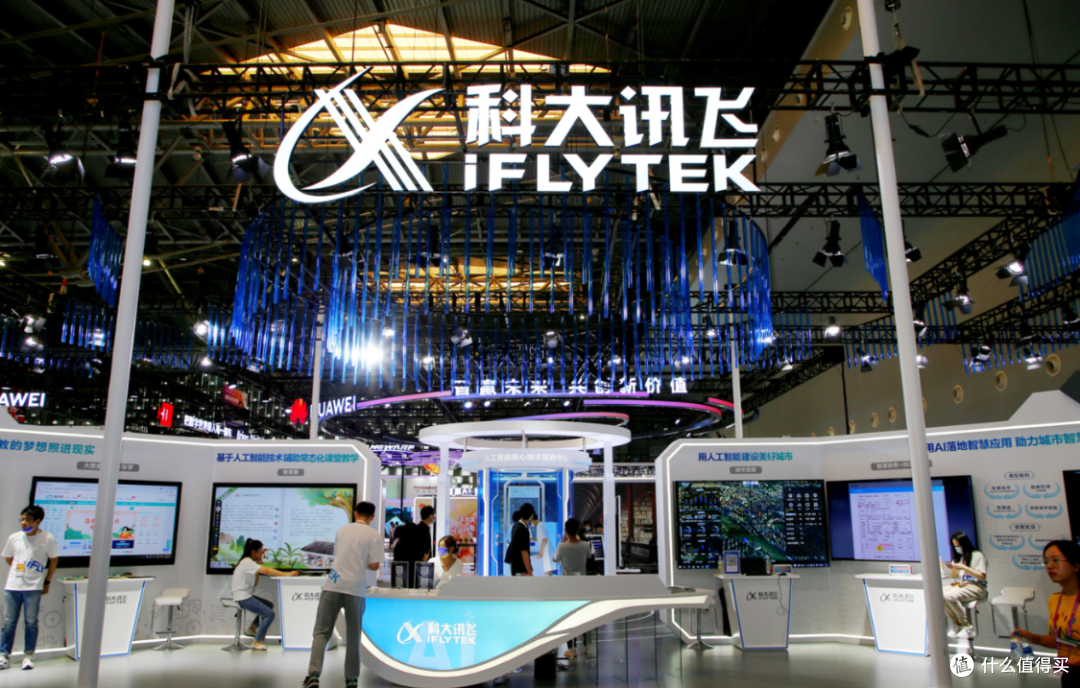 科大讯飞入股擎天未来背后的渠道卡位战