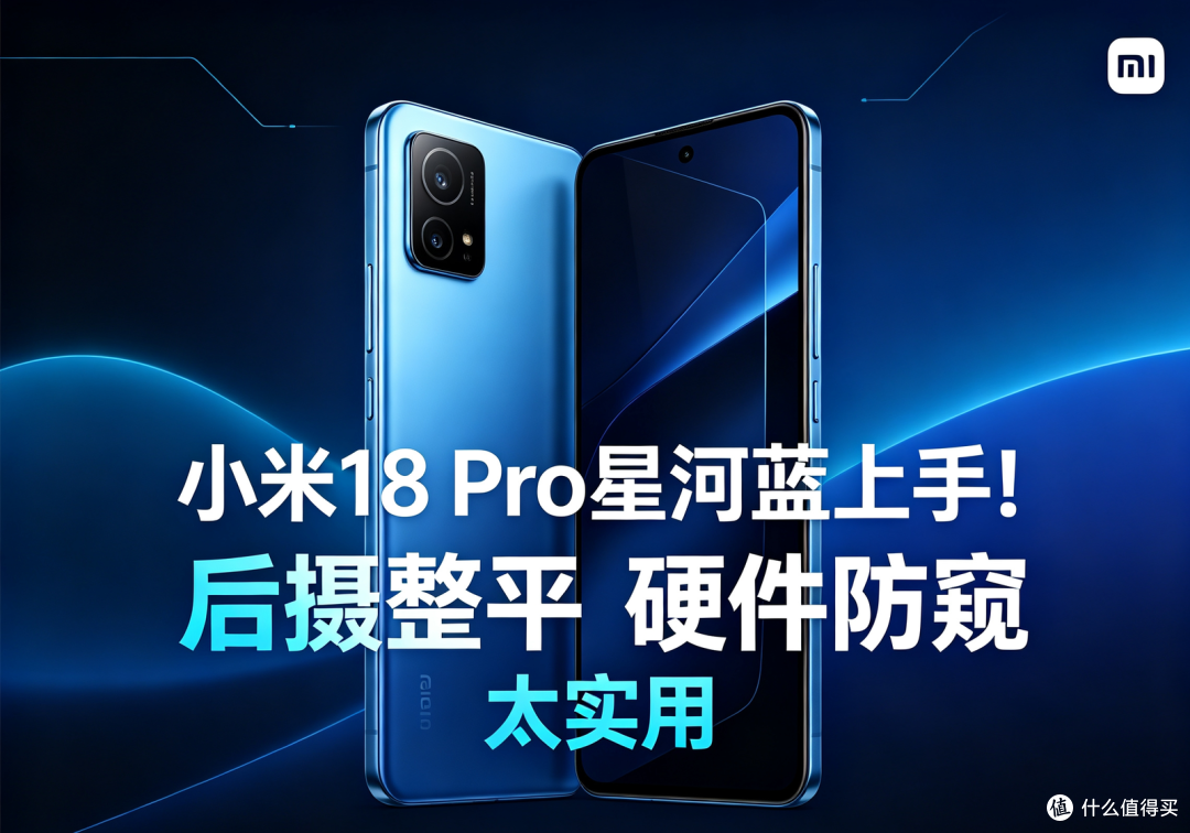 小米、iQOO、荣耀一起黑屏:这次真是骁龙的锅?