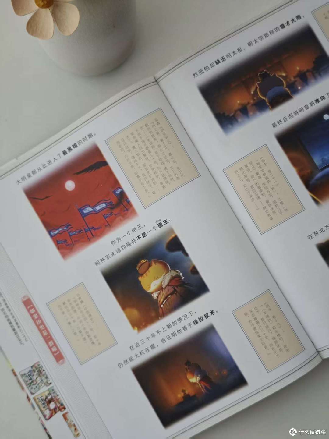 孩子疯抢家长纠结!实测《如果历史是一群喵》,优缺点一次性说透