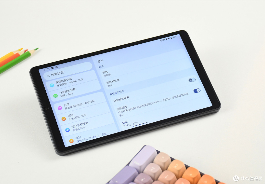 8.7英寸的“4G通话小平板”简评:搭载八核处理器,90Hz高刷屏