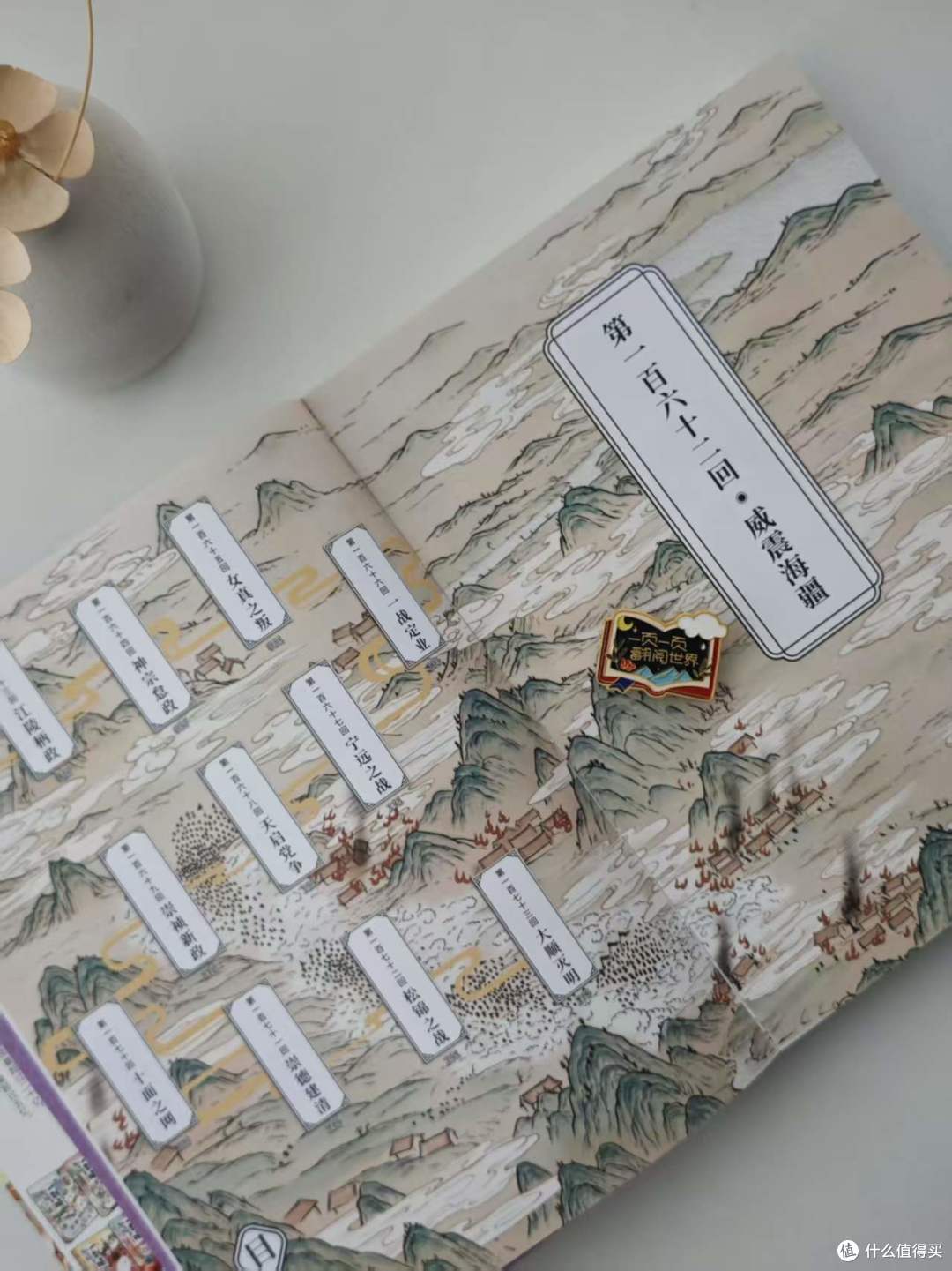 孩子疯抢家长纠结!实测《如果历史是一群喵》,优缺点一次性说透