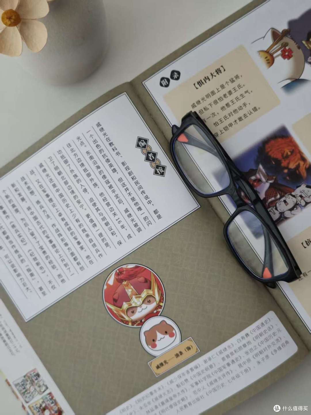 孩子疯抢家长纠结!实测《如果历史是一群喵》,优缺点一次性说透