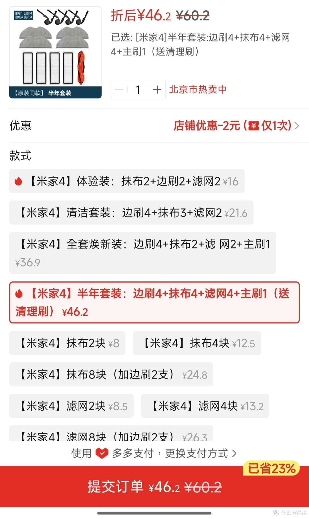 先扫后拖?还是扫拖一体?不纠结,交给机器人