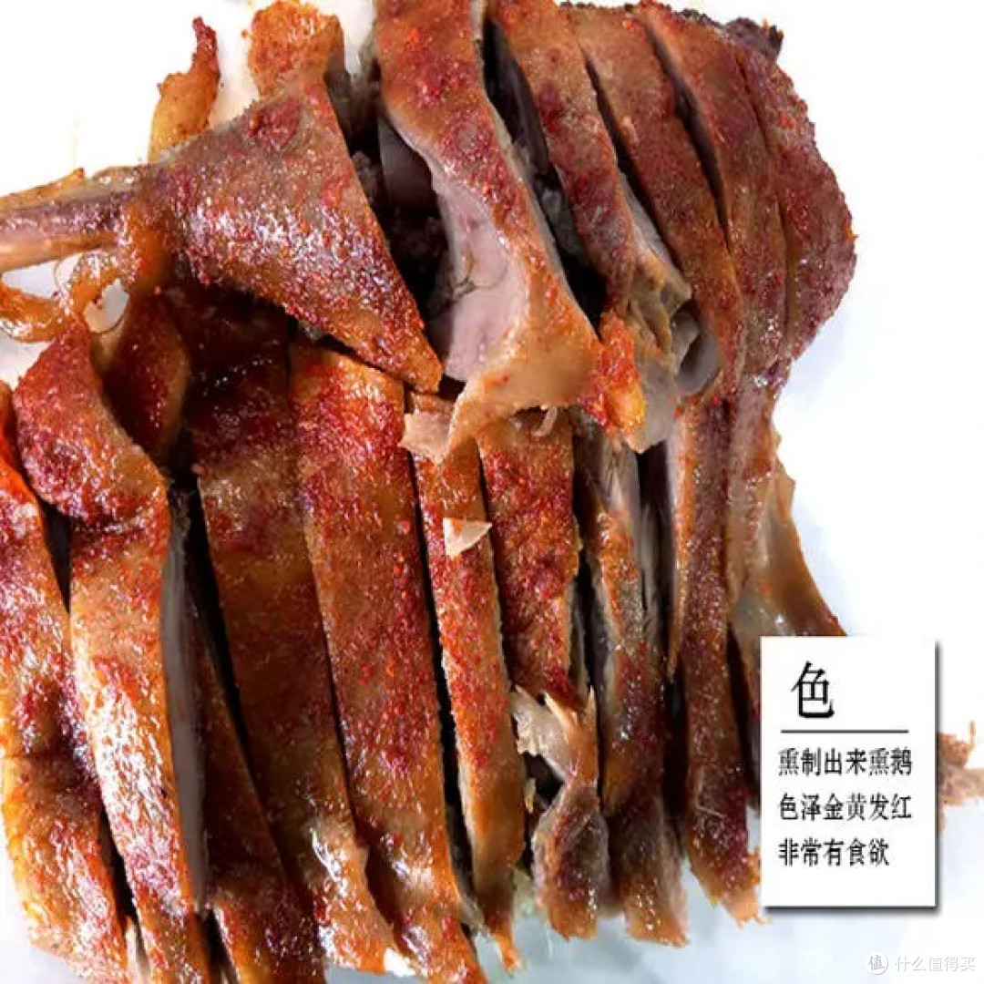 武夷熏鸡：烟霞入肉，山野鲜香