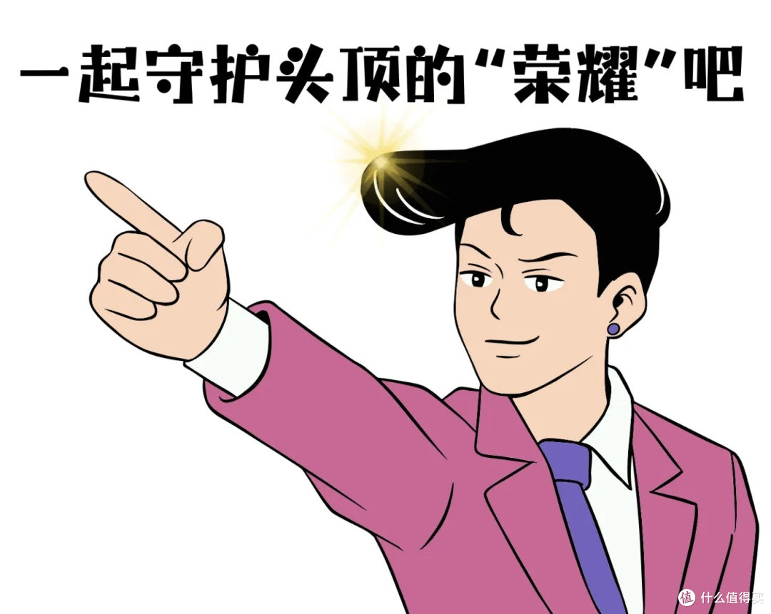 同头不同命：后脑勺这圈头发，还够不够植一次？