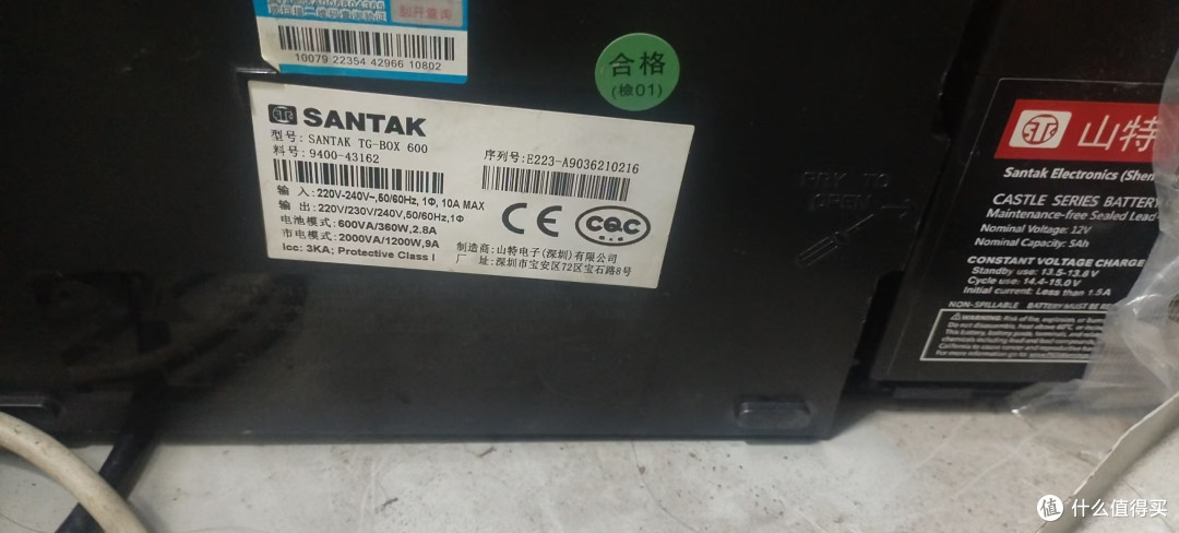 再也不怕停电的飞牛NAS