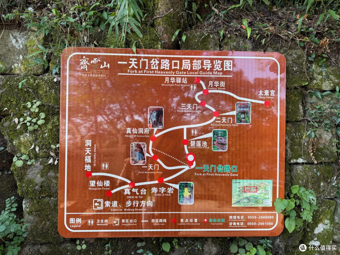徐霞客二刷的齐云山，到底有什么魅力？这份齐云山游览攻略请收好