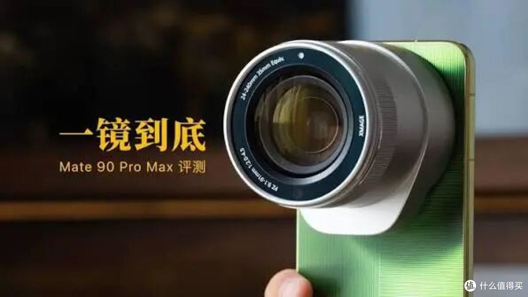 4.2W跑《原神》,麒麟9050 Pro这次真有点东西