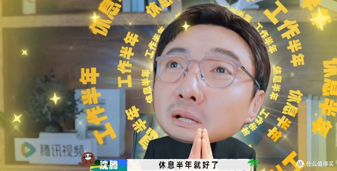 沈腾说自己半年没工作,李小冉问"你们还有戏拍"?