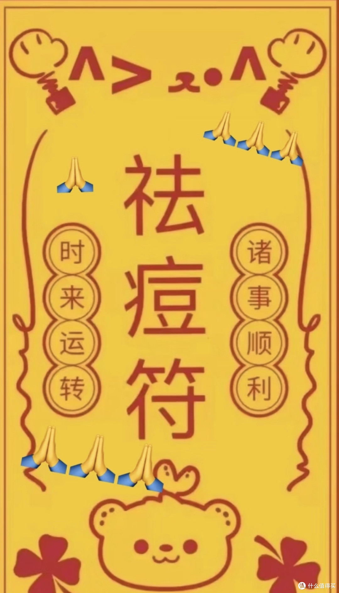 国庆旅行回来爆痘，别怪水土不服——怪你自己那三天的行程