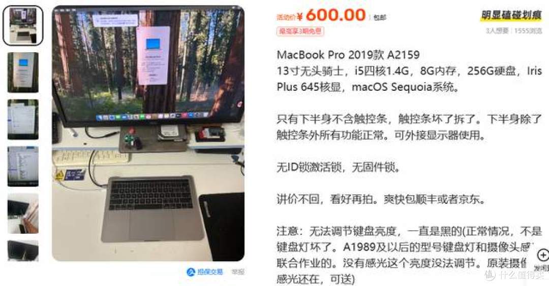 二手鱼塘惊现Mac mini平替!600元入手无头骑士靠谱吗?
