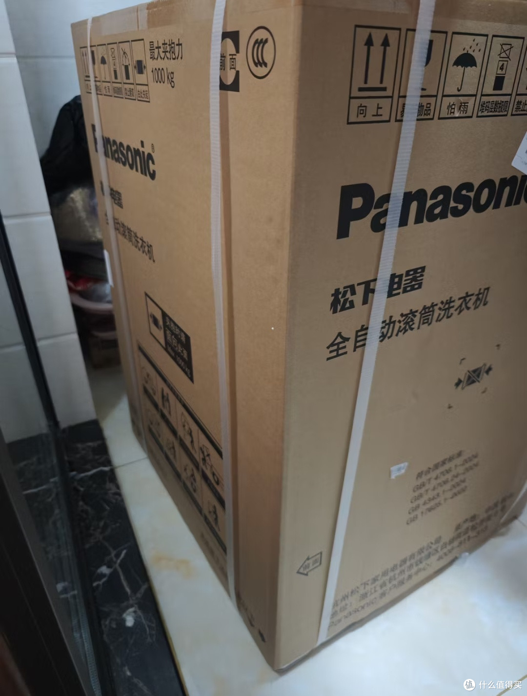 松下大海豹滚筒洗衣机
