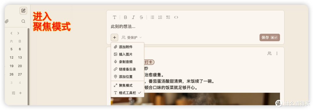 新版本Memos有点意思:越用越顺手,轻量备忘录标配