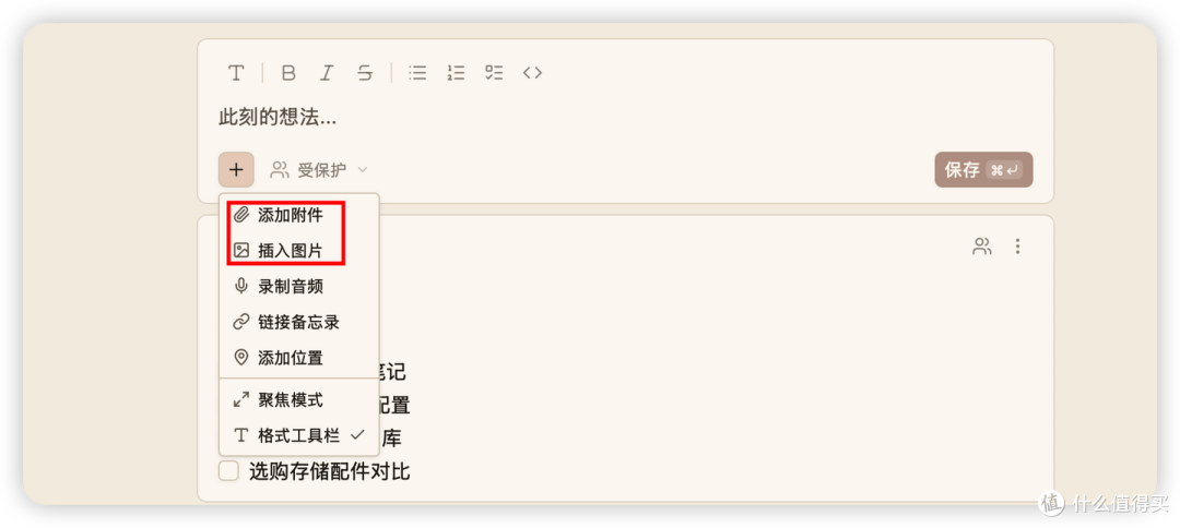 新版本Memos有点意思:越用越顺手,轻量备忘录标配