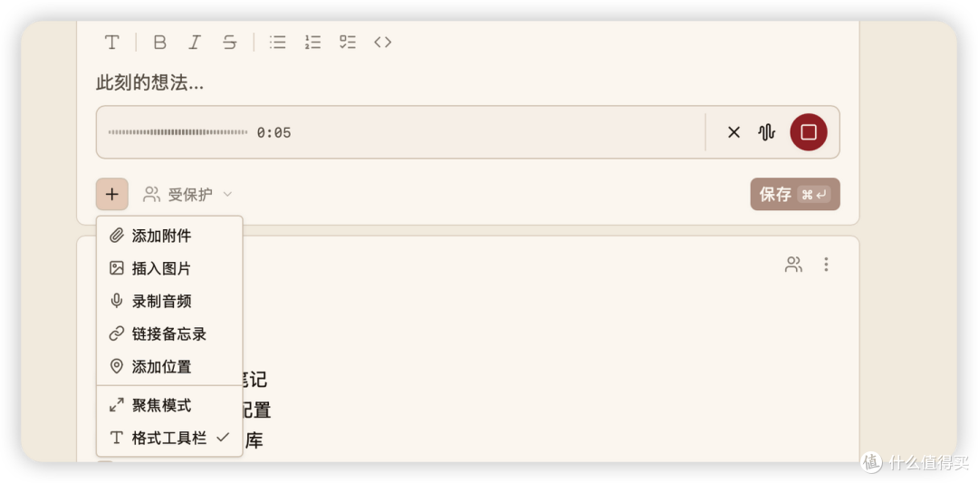 新版本Memos有点意思:越用越顺手,轻量备忘录标配