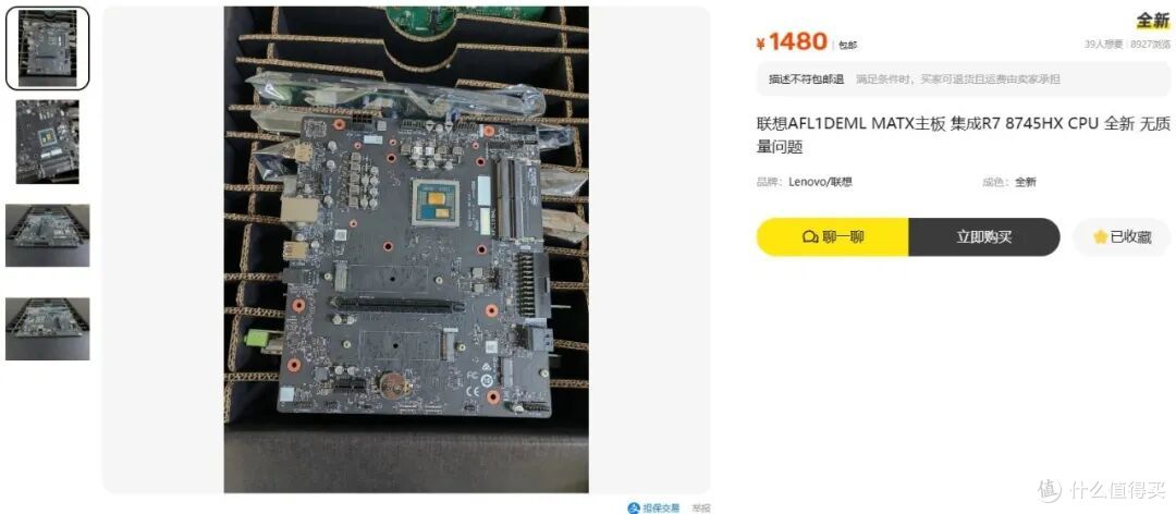 1480元 R7 8745HX MATX主板,核显+算力卡,生产力主机新思路