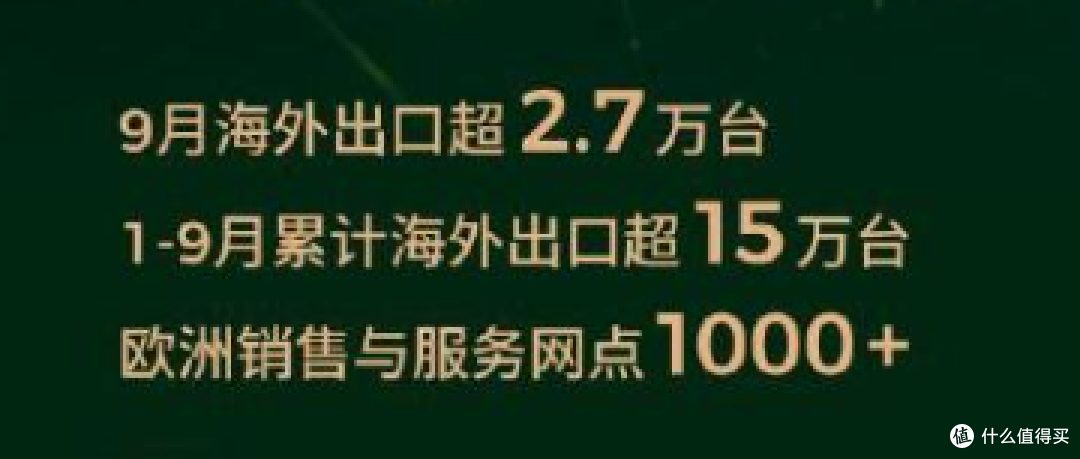 刚发布的汽车销量排行榜,第一名有点离谱啊