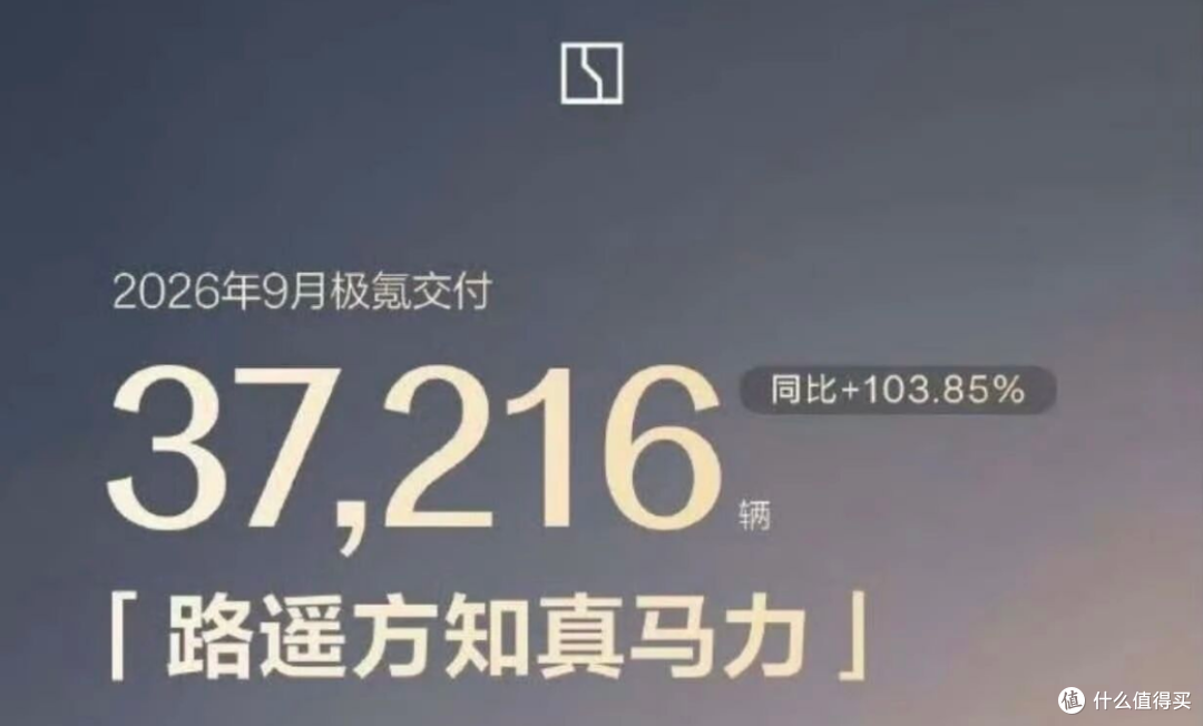 刚发布的汽车销量排行榜,第一名有点离谱啊