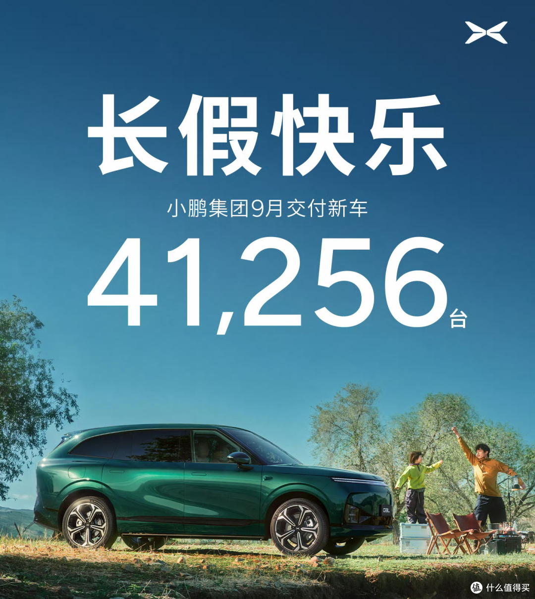 刚发布的汽车销量排行榜,第一名有点离谱啊