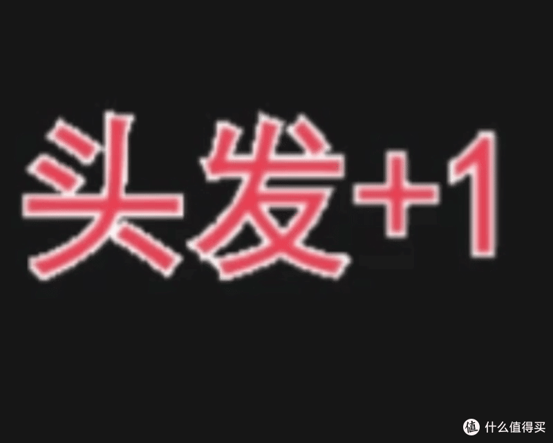 同头不同命：后脑勺这圈头发，还够不够植一次？