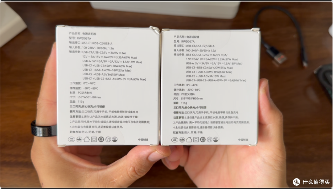 【探长复测】韩诺67W氮化镓充电器:十几块价位真的无虚标?
