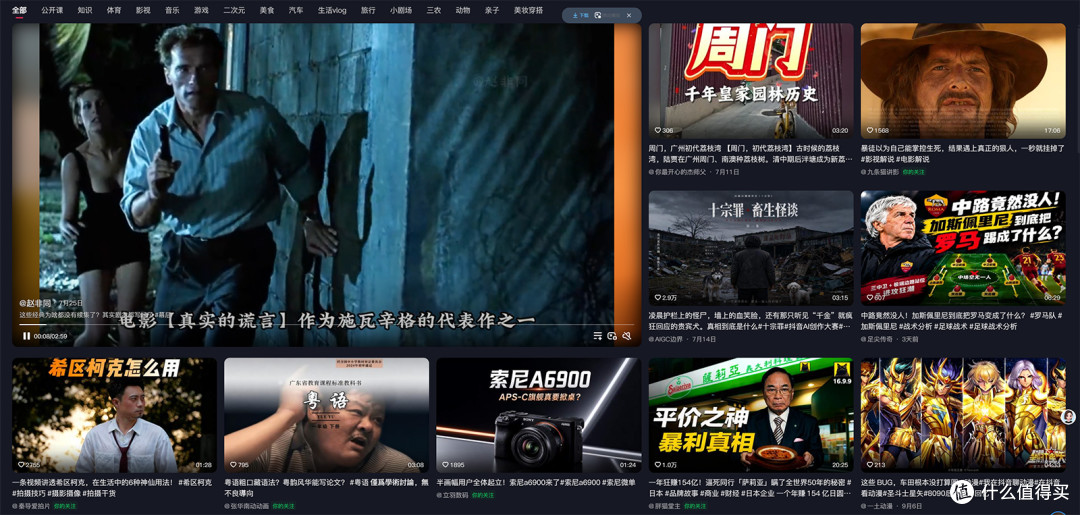 相机市场看似缩水 国产镜头厂商为何扎堆进场?
