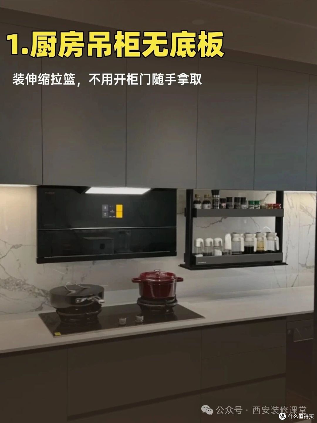 全屋定制无底板,这11个地方最该这么留