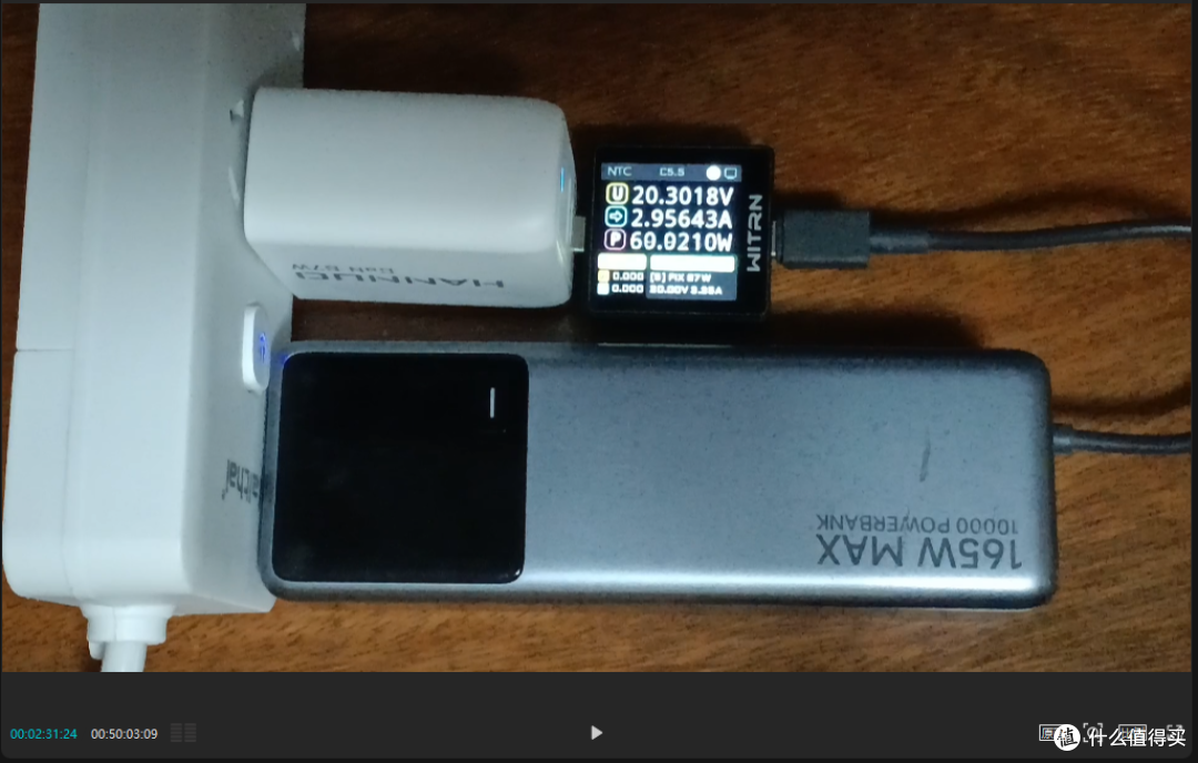 【探长排雷】韩诺67W充电器:快充性能超标标称3C认证却涉嫌冒用
