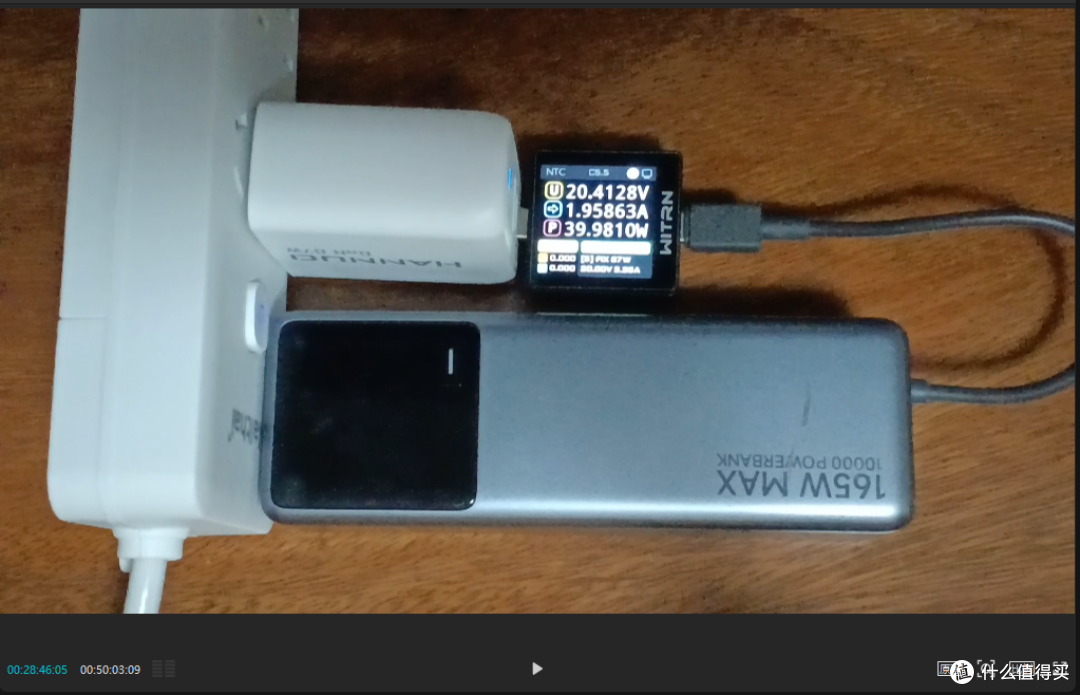 【探长排雷】韩诺67W充电器:快充性能超标标称3C认证却涉嫌冒用