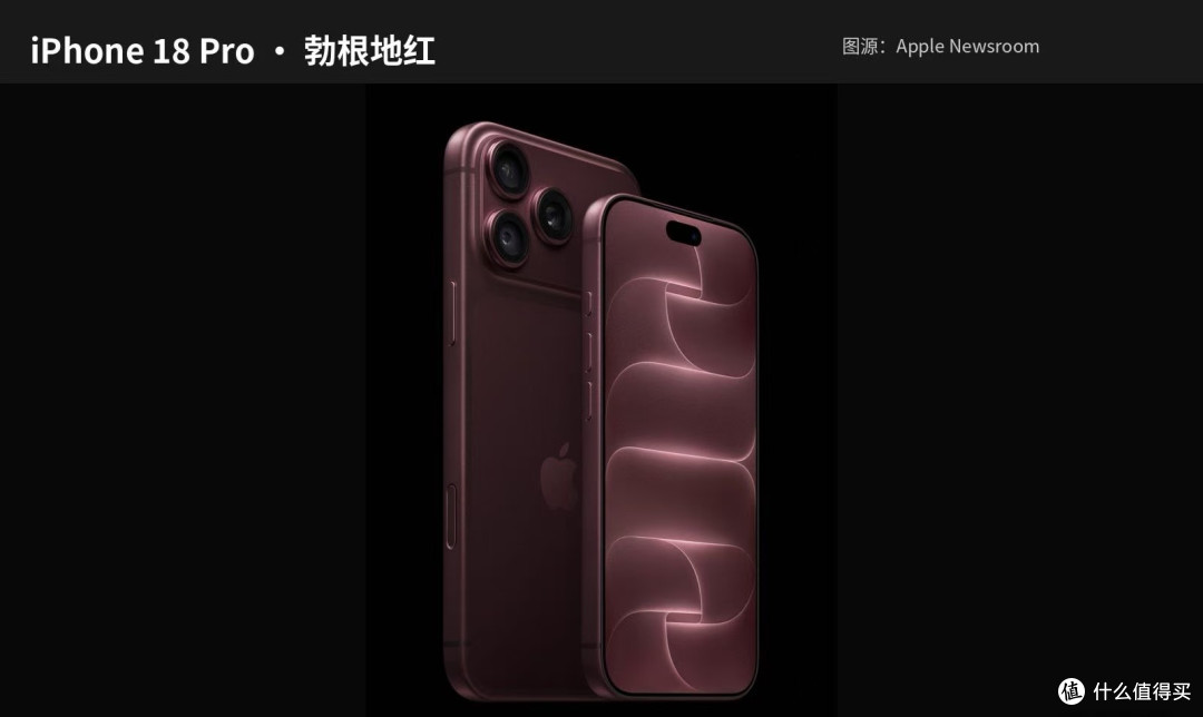 Mate90撞上iPhone 18 Pro:这个国庆,柜台前的人比我想象中诚实