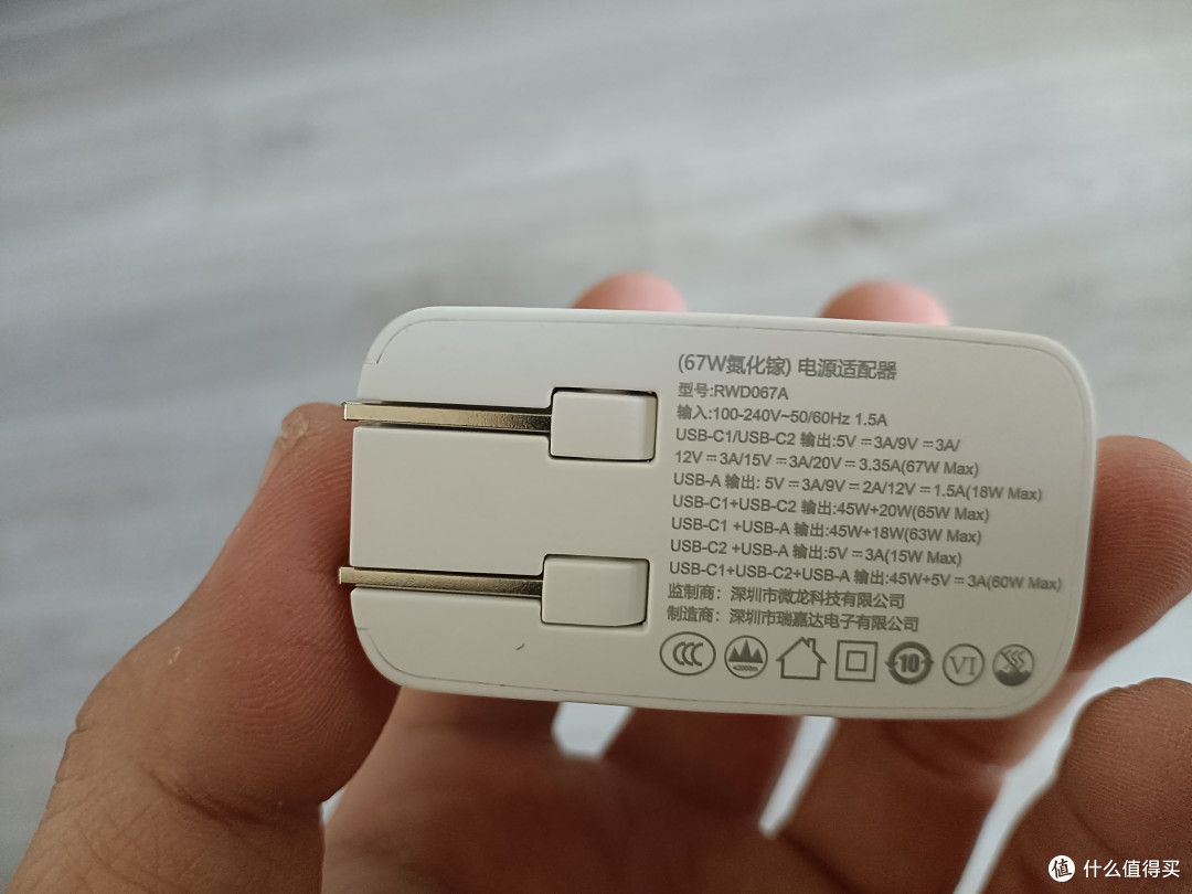 【探长排雷】韩诺67W充电器:快充性能超标标称3C认证却涉嫌冒用