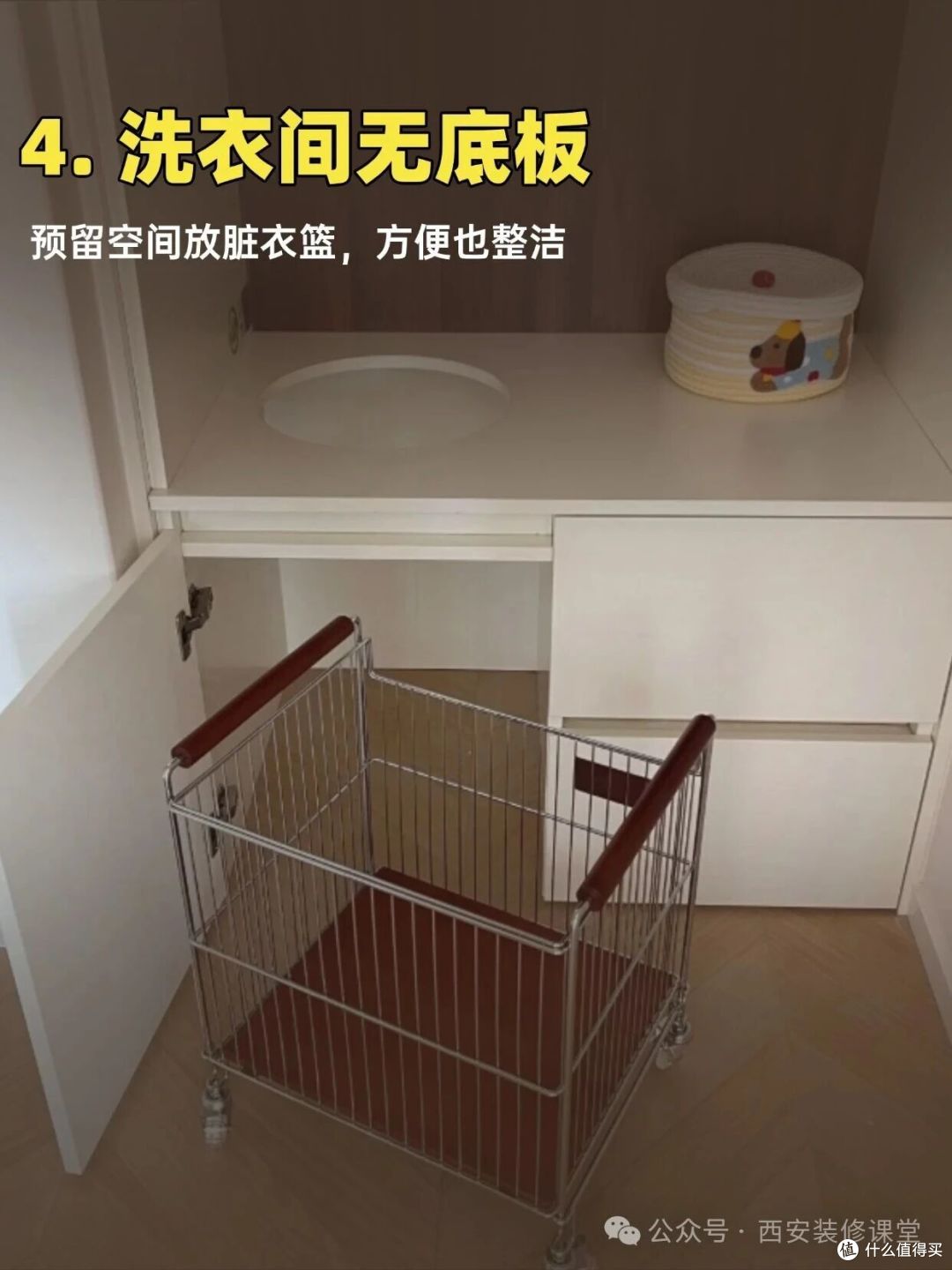 全屋定制无底板,这11个地方最该这么留