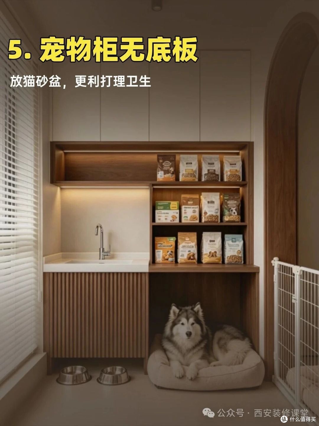 全屋定制无底板,这11个地方最该这么留