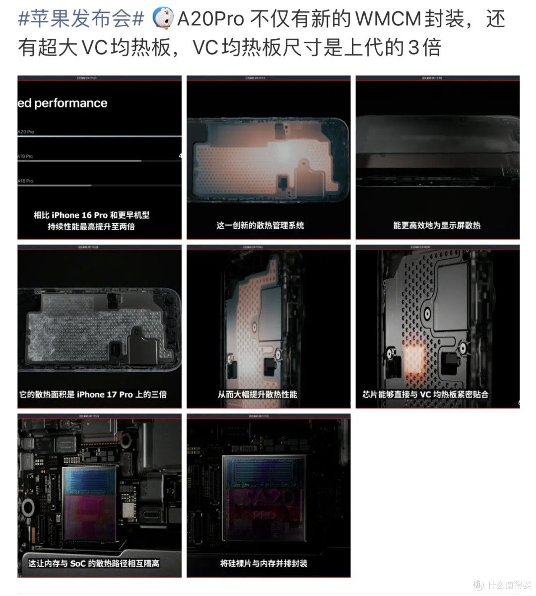 苹果2nm芯片“翻车”，华为却不卷纳米了：τ定律真能换道超车？