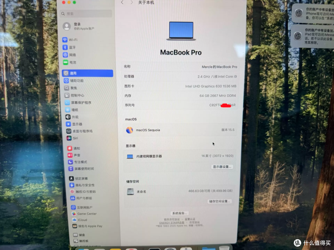 2019款16寸64GMacBook分3档卖,3888元起,差的是外壳吗?