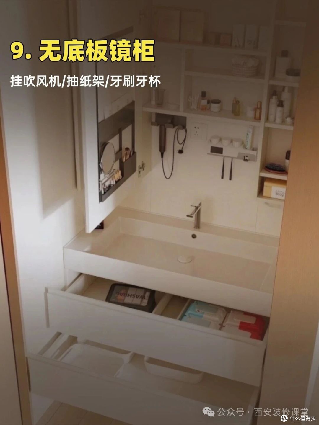 全屋定制无底板,这11个地方最该这么留