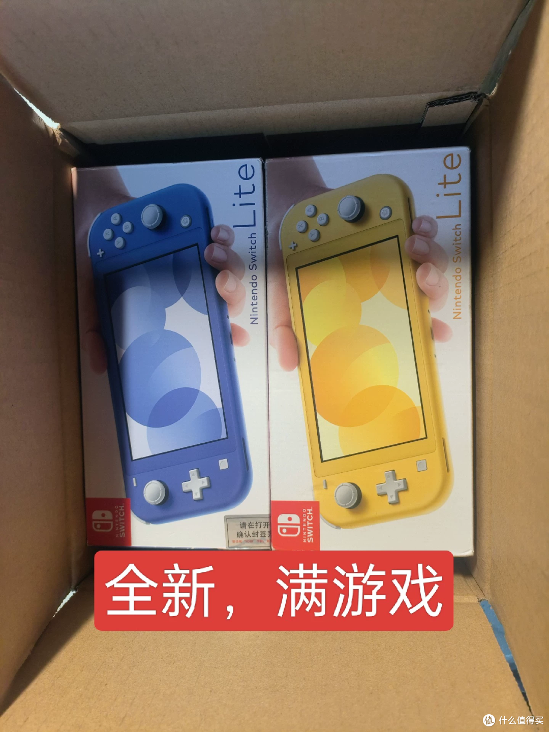 Switch Lite 608 元，满游戏值 1888 吗