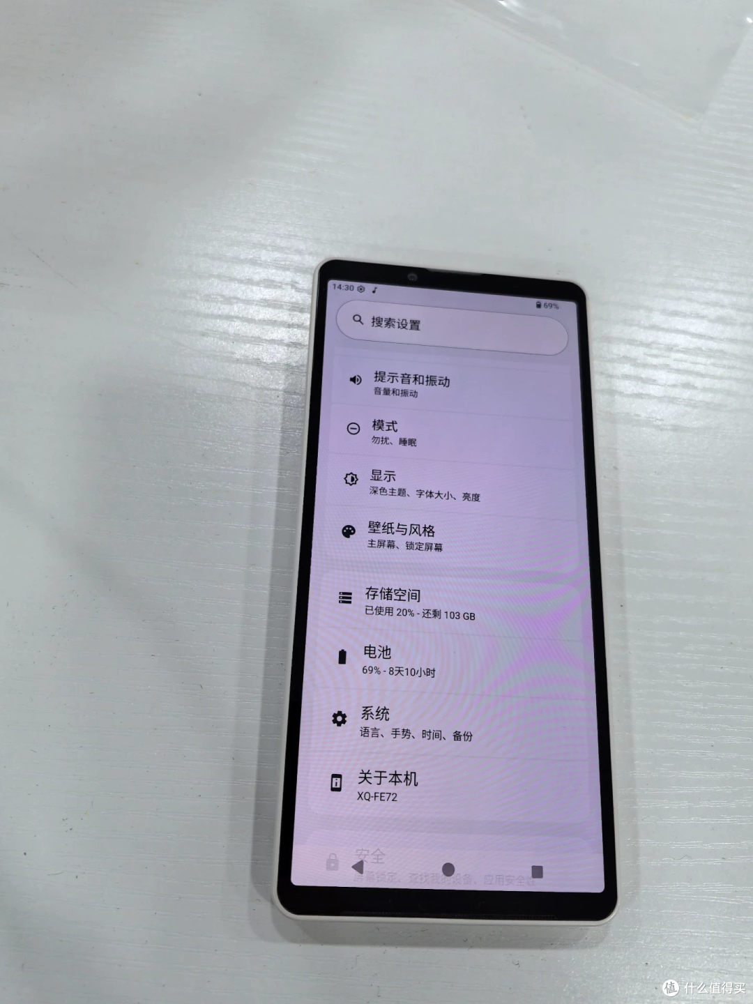 索尼Xperia 10 VII国际版 2199元，收到会是哪台？