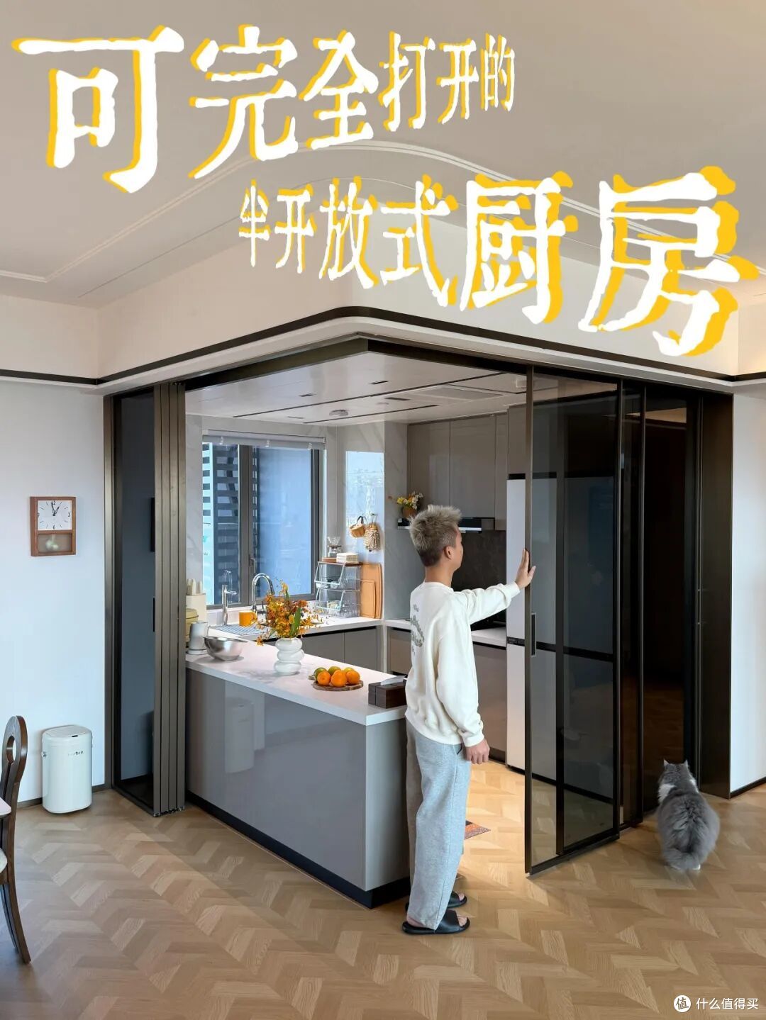 被网友“灵光一现”的装修惊艳到!路子很野,却一个比一个实用