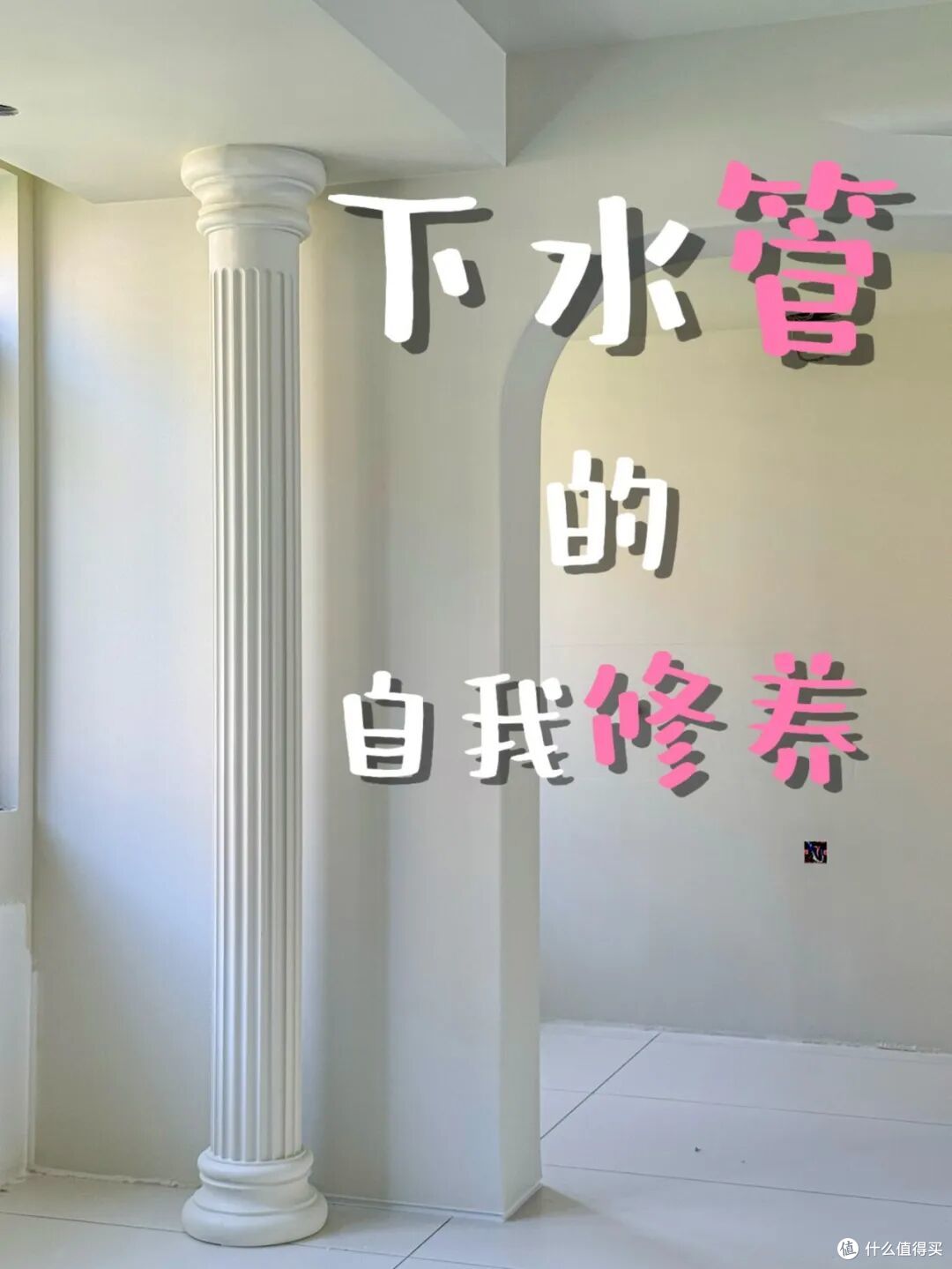 被网友“灵光一现”的装修惊艳到!路子很野,却一个比一个实用