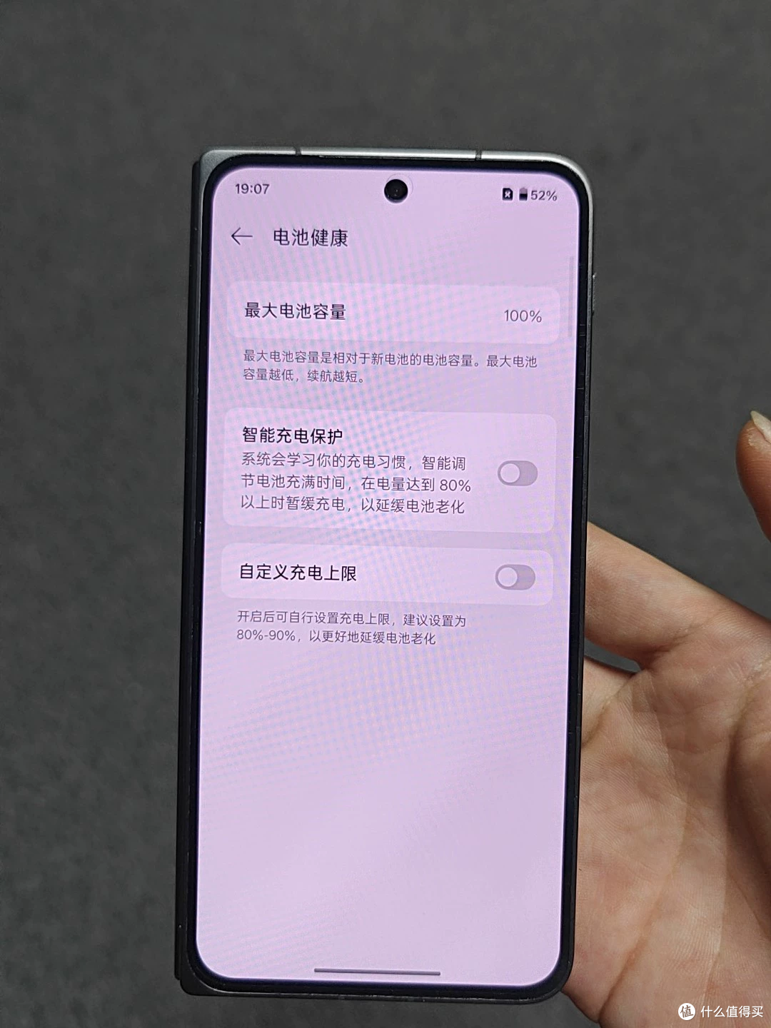一条白线的16+512G 欧版 无锁一加Open,2280元氧OS系统值不值