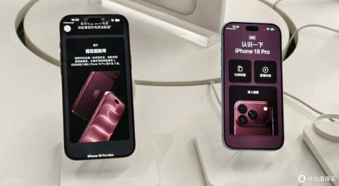 iPhone18 Pro Max 对比 iPhone20 Pro Max!屏下技术终于落地?