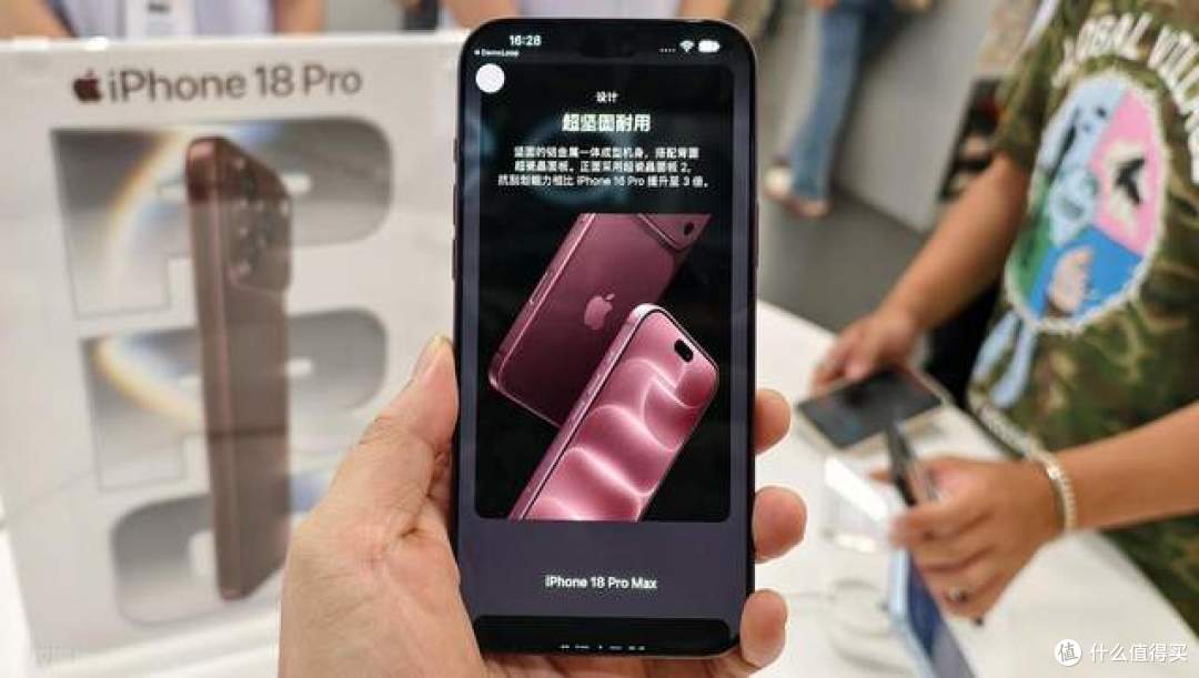 iPhone18 Pro Max 对比 iPhone20 Pro Max!屏下技术终于落地?